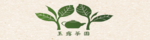 Yulu Tea Garden TW Affiliate Program